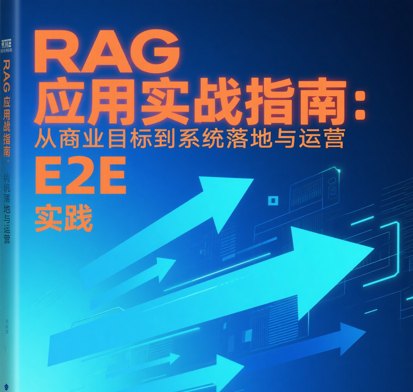 Rag 封面